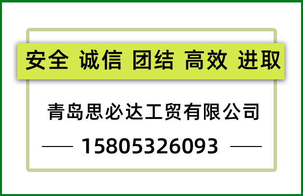 海關(guān)通知: 自2025年7月2日起，托盤(pán)包裝的貨物申報(bào)新規(guī)實(shí)施！
